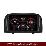 مانیتور اندروید هیوندای سوناتا 2008-2006 برند راک‌باکس مدل 9001RT + [دوربین رایگان]