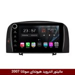 مانیتور هیوندای سوناتا برند وینکا سری s170 ولوم دار