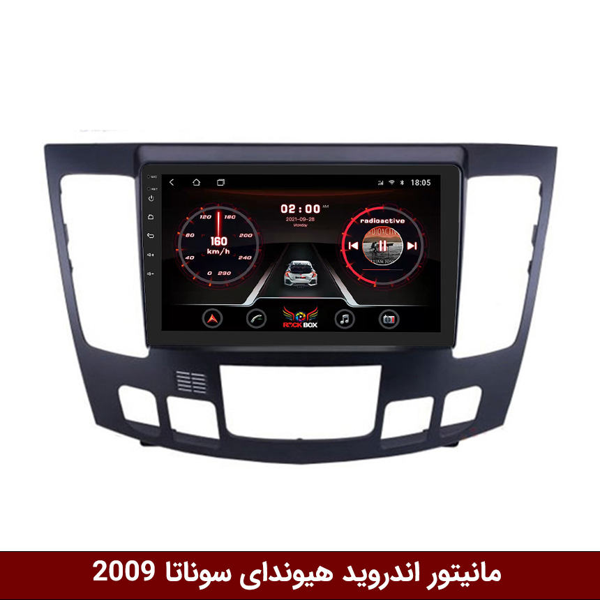 سوناتا-9001RT مانیتور هیوندای سوناتا