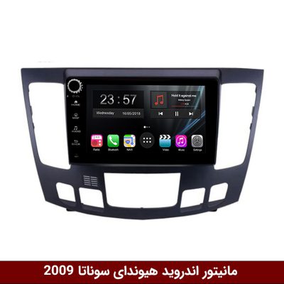 مانیتور هیوندای سوناتا برند وینکا سری s170 ولوم دار