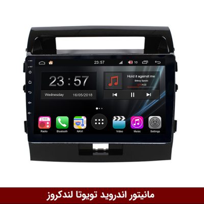 مانیتور تویوتا لندکروز