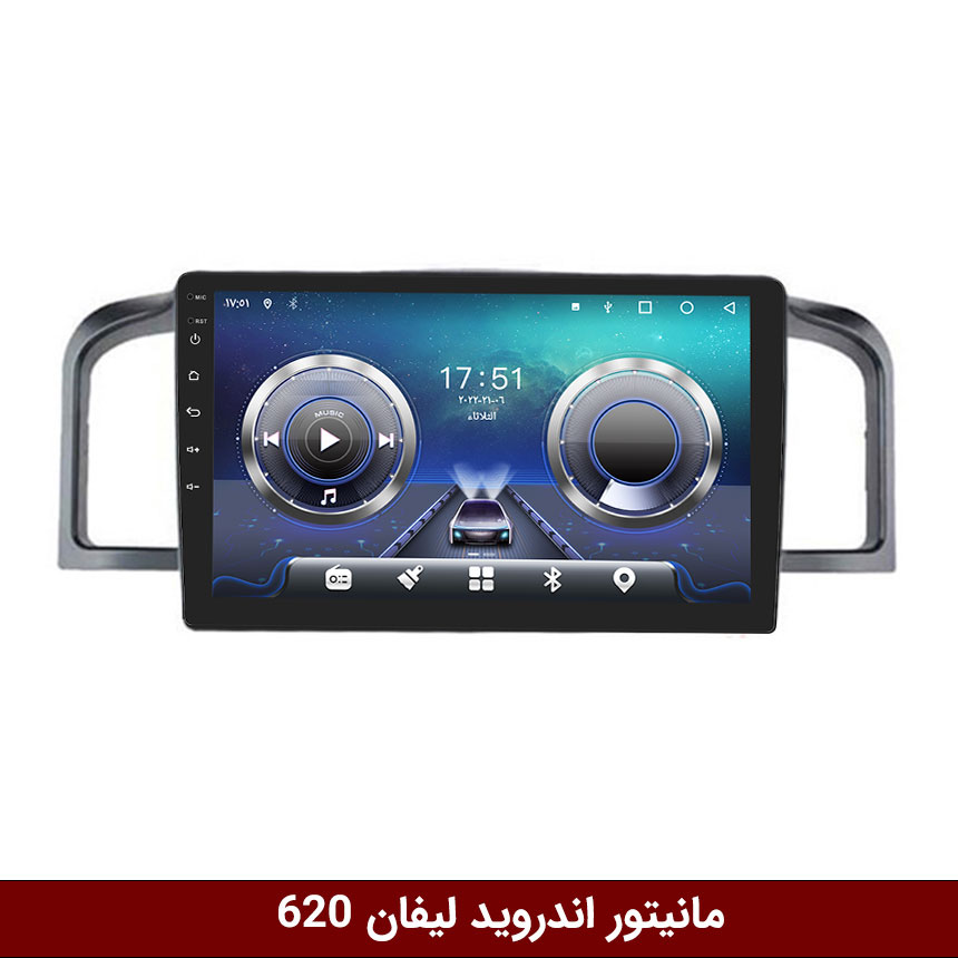 لیفان TS10-620 مانیتور لیفان 620
