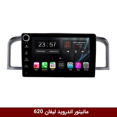 مانیتور لیفان 620 برند وینکا سری s170 ولوم دار
