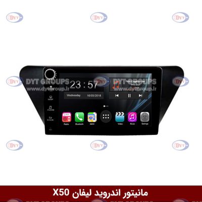مانیتور لیفان x50 برند وینکا سری s170 ولوم دار