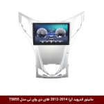 مانیتور اندروید هیوندای آزارا (گرنجور) فلای دی وای تی سری TS855-5G