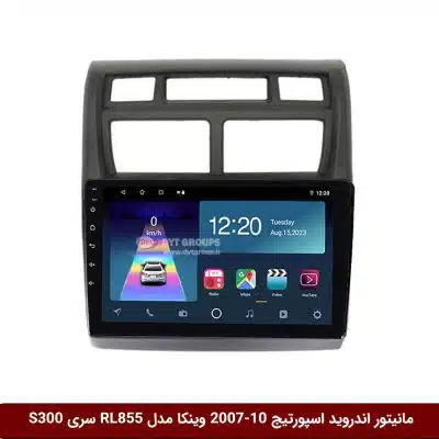 مانیتور اندروید کیا اسپورتیج 2010-2007 برند وینکا مدل RL855 سری S300