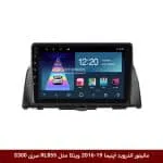 مانیتور اندروید اپتیما 2016-19 وینکا مدل RL855 سری S300