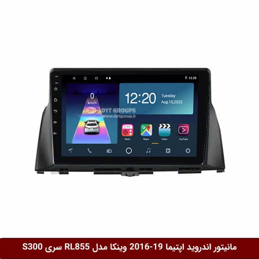 مانیتور-اندروید-اپتیما-2016-19-وینکا-مدل-RL855-سری-S300 مانیتور اندروید اپتیما 2016-19 وینکا مدل RL855 سری S300