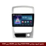 مانیتور اندروید برلیانس H320 و H330 برند وینکا مدل RL855 سری S300