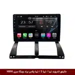 مانیتور اندروید تیبا / تیبا 2 / تیبا پلاس برند وینکا سری H855