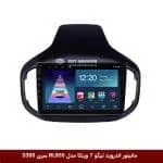 مانیتور اندروید چری تیگو 7 برند وینکا مدل RL855 سری S300