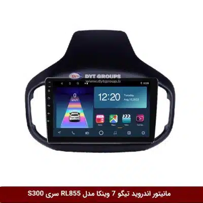 مانیتور اندروید چری تیگو 7 برند وینکا مدل RL855 سری S300