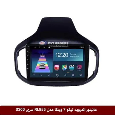 مانیتور اندروید چری تیگو 7 برند وینکا مدل RL855 سری S300