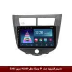 مانیتور اندروید جک J4 برند وینکا مدل RL855 سری S300