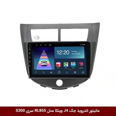 مانیتور اندروید جک J4 برند وینکا مدل RL855 سری S300