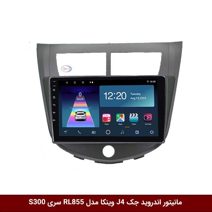 مانیتور-اندروید-جک-J4-وینکا-مدل-RL855-سری-S300 مانیتور اندروید جک J4 برند وینکا مدل RL855 سری S300