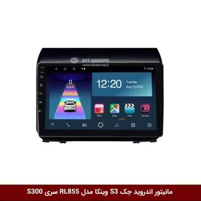 مانیتور اندروید جک S3 برند وینکا مدل RL855 سری S300