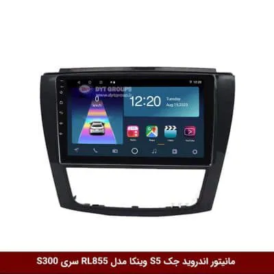 مانیتور اندروید جک S5 برند وینکا مدل RL855 سری S300