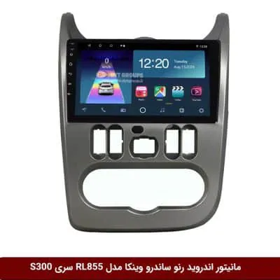 مانیتور اندروید رنو ساندرو برند وینکا مدل RL855 سری S300