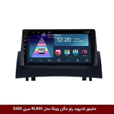 مانیتور اندروید رنو مگان برند وینکا مدل RL855 سری S300