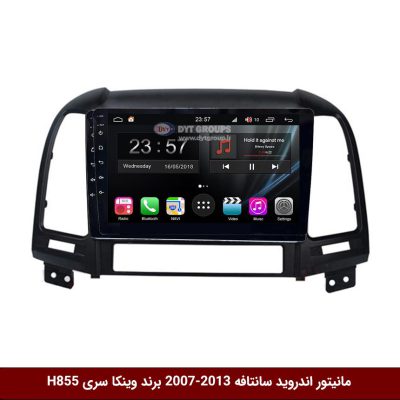 مانیتور اندروید هیوندای سانتافه 13-2007 برند وینکا سری H855