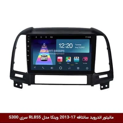 مانیتور اندروید هیوندای سانتافه 2013-2007 برند وینکا مدل RL855 سری S300