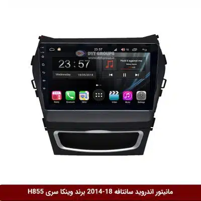 مانیتور اندروید هیوندای سانتافه 18-2014 برند وینکا سری H855
