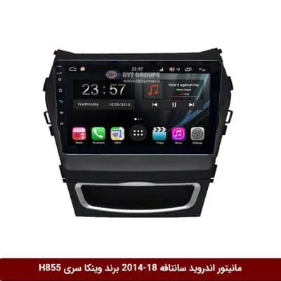 مانیتور اندروید هیوندای سانتافه 18-2014 برند وینکا سری H855