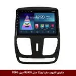 مانیتور اندروید ساینا وینکا مدل RL855 سری S300