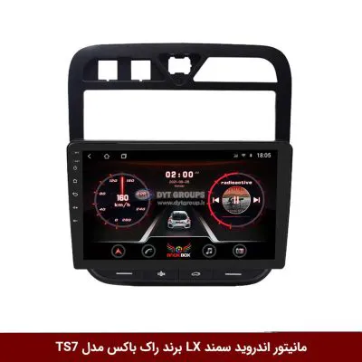 مانیتور اندروید سمند LX برند راک‌باکس مدل 9001RT + [دوربین رایگان]