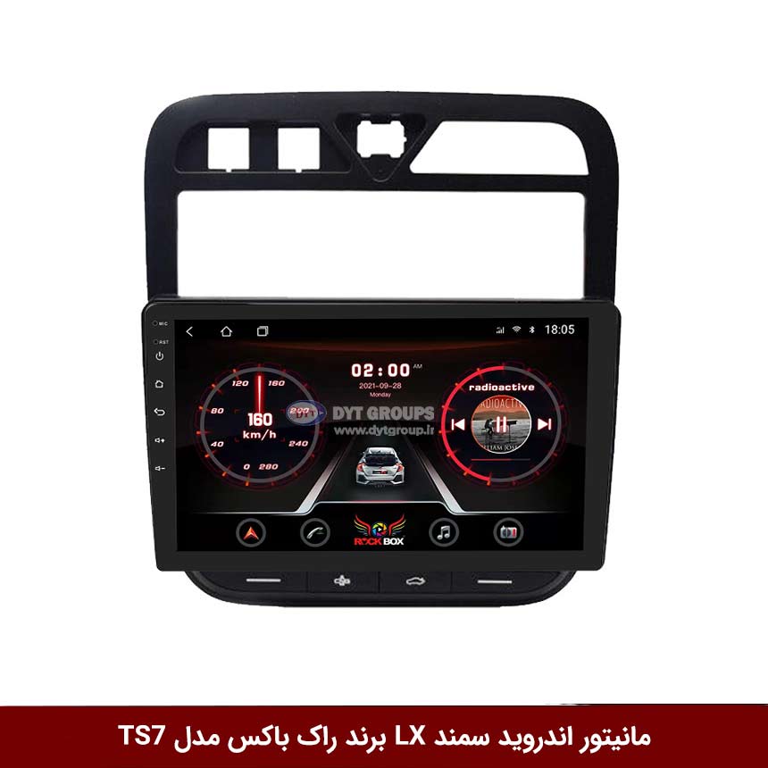 مانیتور اندروید سمند LX برند راک‌باکس مدل 9001RT + [دوربین رایگان]