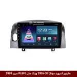 مانیتور اندروید هیوندای سوناتا 2008-2006 برند وینکا مدل RL855 سری S300