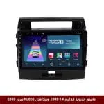 مانیتور اندروید تویوتا لندکروز 2014-2008 برند وینکا مدل RL855 سری S300