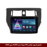 مانیتور اندروید ولکس C30 برند وینکا مدل RL855 سری S300
