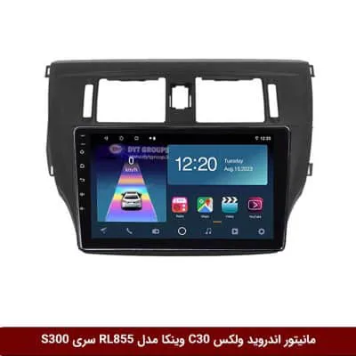مانیتور اندروید ولکس C30 برند وینکا مدل RL855 سری S300