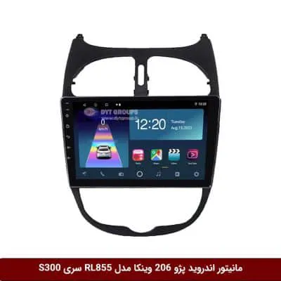 مانیتور اندروید پژو 206 برند وینکا مدل RL855 سری S300