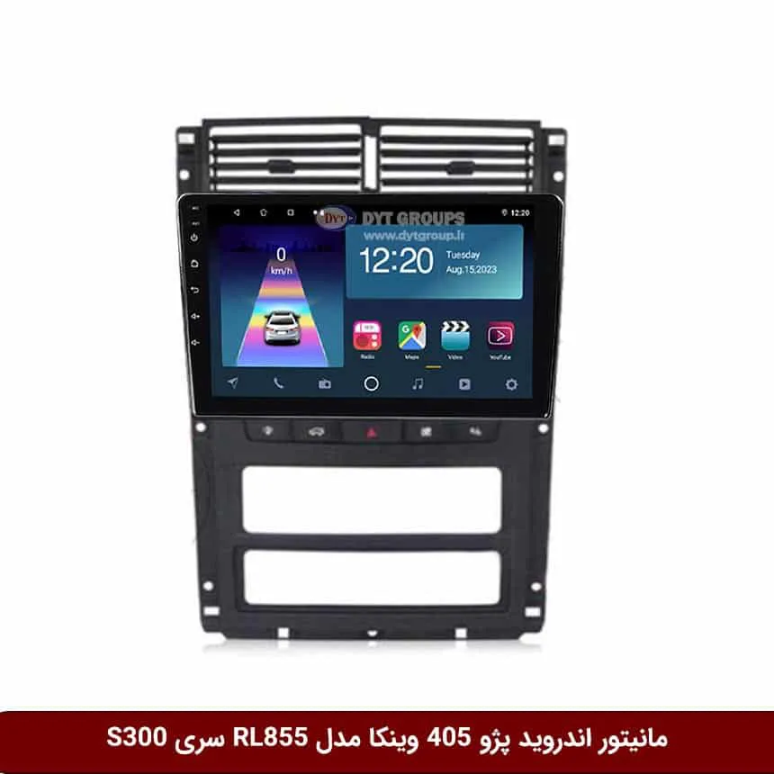 مانیتور اندروید پژو 405 برند وینکا مدل RL855 سری S300