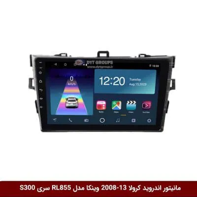 مانیتور اندروید تویوتا کرولا 2013-2008 برند وینکا مدل RL855 سری S300
