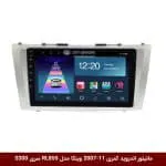 مانیتور اندروید تویوتا کمری 2011-2007 برند وینکا مدل RL855 سری S300