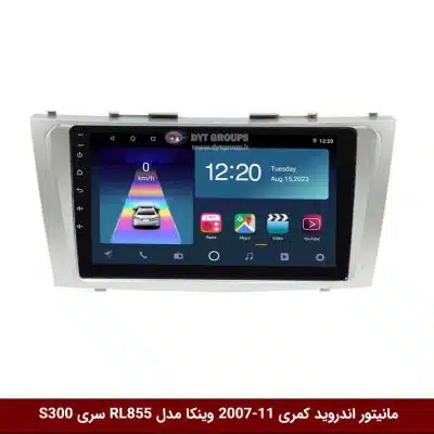 مانیتور اندروید تویوتا کمری 2011-2007 برند وینکا مدل RL855 سری S300
