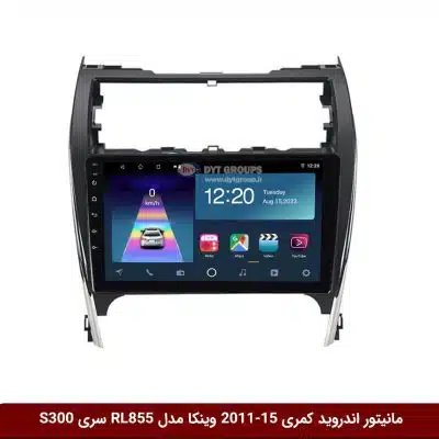 مانیتور اندروید تویوتا کمری 2015-2011 برند وینکا مدل RL855 سری S300