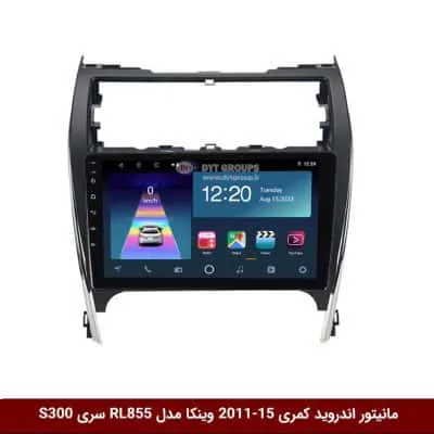 مانیتور اندروید تویوتا کمری 2015-2011 برند وینکا مدل RL855 سری S300