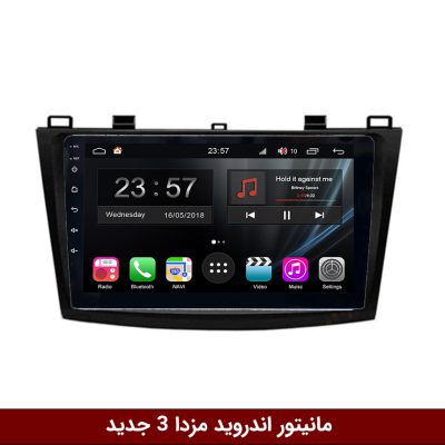 مانیتور مزدا 3 جدید
