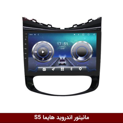 مانیتور هایما s5