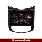 مانیتور هایما s5