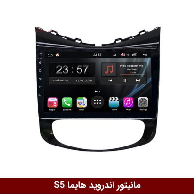 مانیتور هایما s5