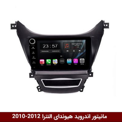 مانیتور هیوندای النترا برند وینکا سری s170 ولوم دار
