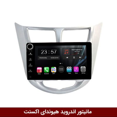 مانیتور هیوندای اکسنت برند وینکا سری s170 ولوم دار