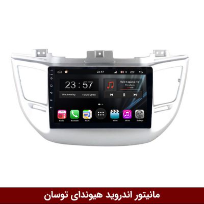 مانیتور هیوندای توسان
