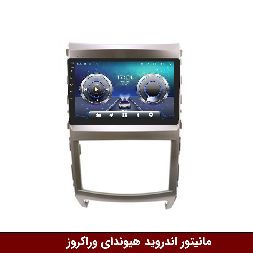 وراکروز-TS10 مانیتور هیوندای وراکروز